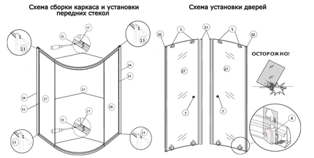 Схема сборки душевой кабины ниагара 90х90 высокий поддон